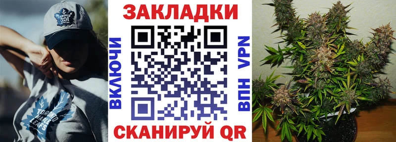 Купить наркотики сайты Духовщина СОЛЬ  КОКАИН  Гашиш  Каннабис 