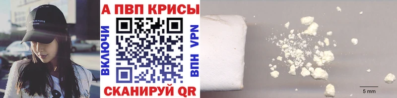 Альфа ПВП СК  где можно купить   Духовщина 