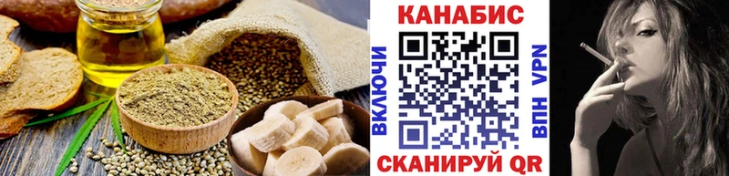 Еда ТГК марихуана Духовщина