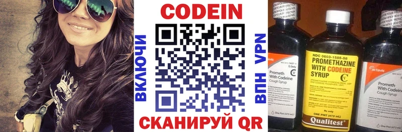 МЕГА как зайти  Духовщина  Codein Purple Drank 