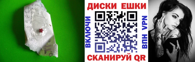 что такое наркотик Духовщина Экстази XTC