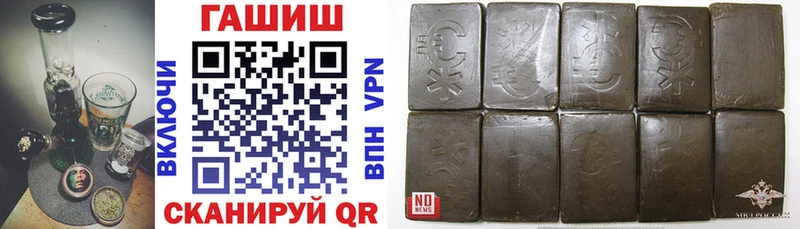 ГАШИШ ice o lator  Духовщина 