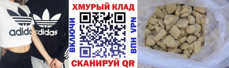 цена   Духовщина  Героин хмурый 