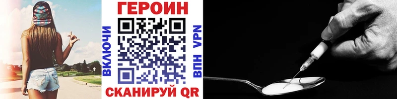 ГЕРОИН VHQ Духовщина