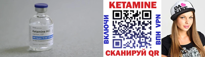 КЕТАМИН ketamine  hydra онион  Духовщина 
