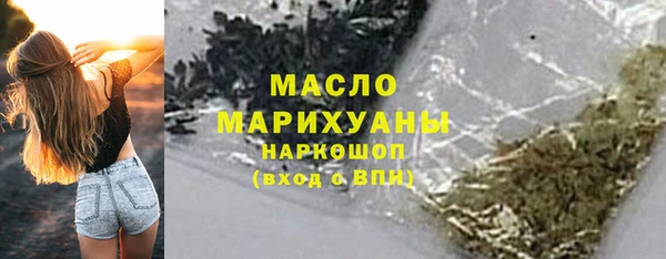 кокаин VHQ Сафоново
