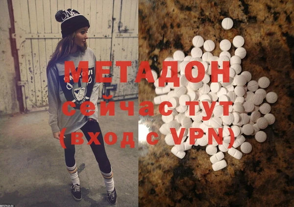 метамфетамин Куйбышев