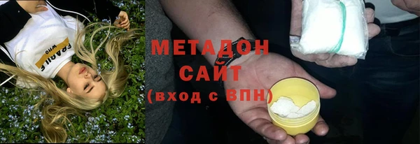 метамфетамин Абинск