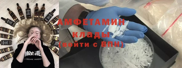 кристаллы Сатка