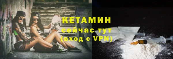 метамфетамин Абинск