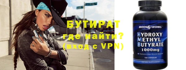скорость Заволжск