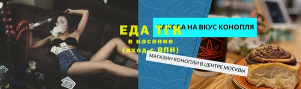 меф VHQ Ельня
