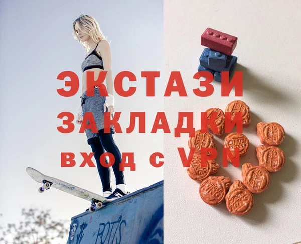 кокаин VHQ Сафоново