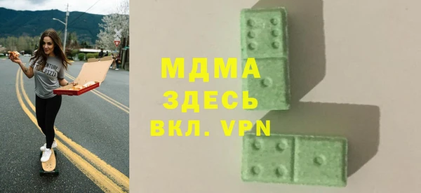 метамфетамин Абинск
