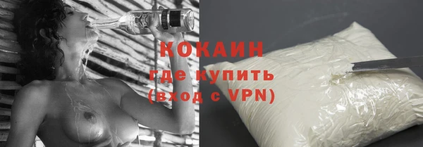 кристаллы Сатка