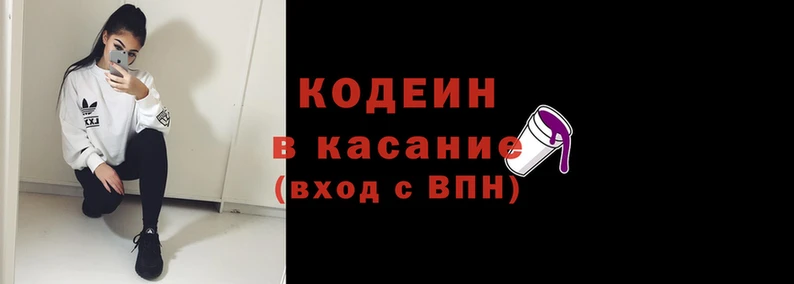 эйфоретик Кулебаки