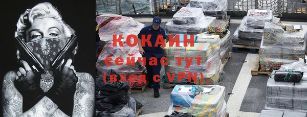 меф Абаза