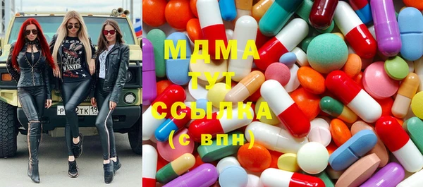 метамфетамин Абинск