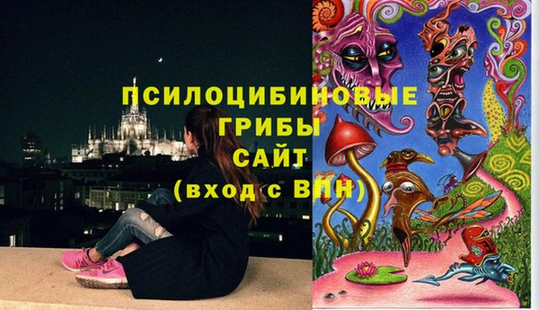 метамфетамин Абинск