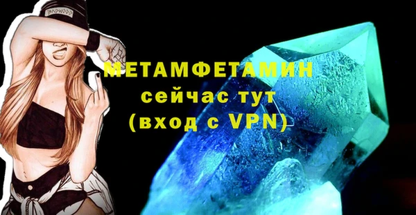 круглые Абдулино