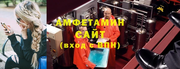 метамфетамин Абинск