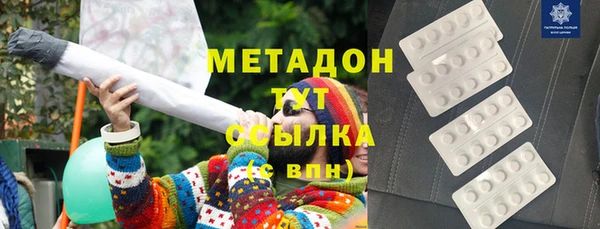 первитин Иннополис