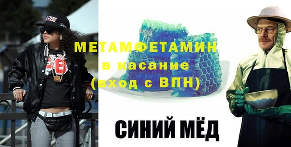 спиды Алексин