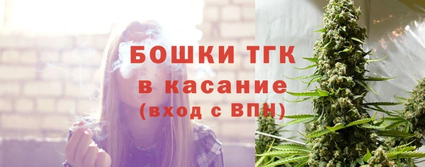 метамфетамин Абинск