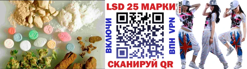 ЛСД экстази кислота  цена   Духовщина 