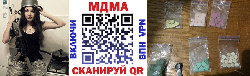 МДМА молли  Духовщина 