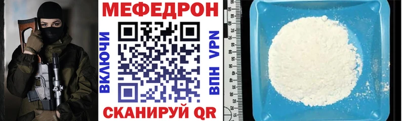MEGA как зайти  Духовщина  Меф мяу мяу 