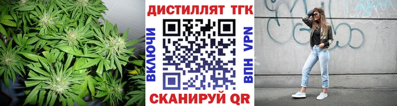ТГК вейп с тгк  Духовщина 