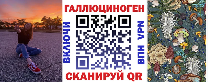 Галлюциногенные грибы Magic Shrooms  kraken зеркало  Духовщина  даркнет сайт 